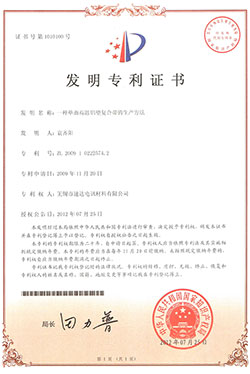 单面高温铝塑带